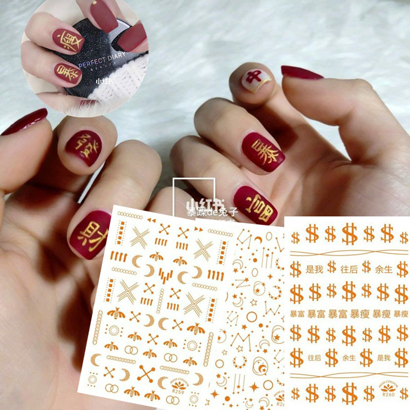 2022 Nets Red meme stickers Fury Blizzie Money Bee Crescent Line Golden 3D Appliation Phototherapy Fingernail