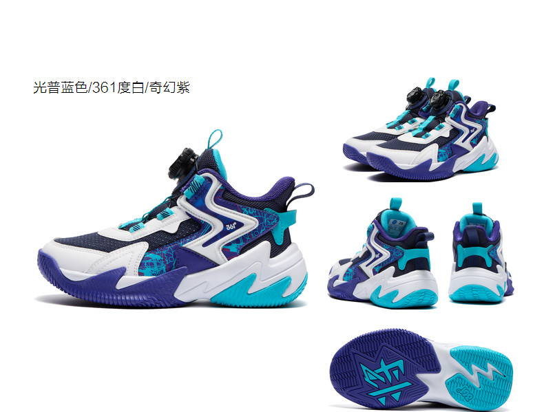 悍将|361童鞋男童篮球鞋专业实战秋季新款透气青少年儿童运动鞋子 — 42