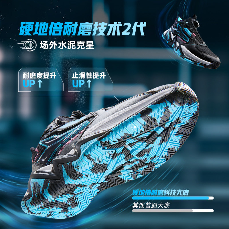悍将|361童鞋男童篮球鞋专业实战秋季新款透气青少年儿童运动鞋子 — 10