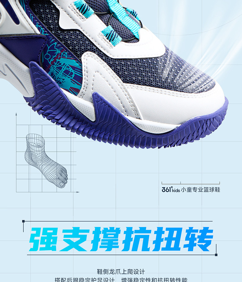 悍将|361童鞋男童篮球鞋专业实战秋季新款透气青少年儿童运动鞋子 — 25