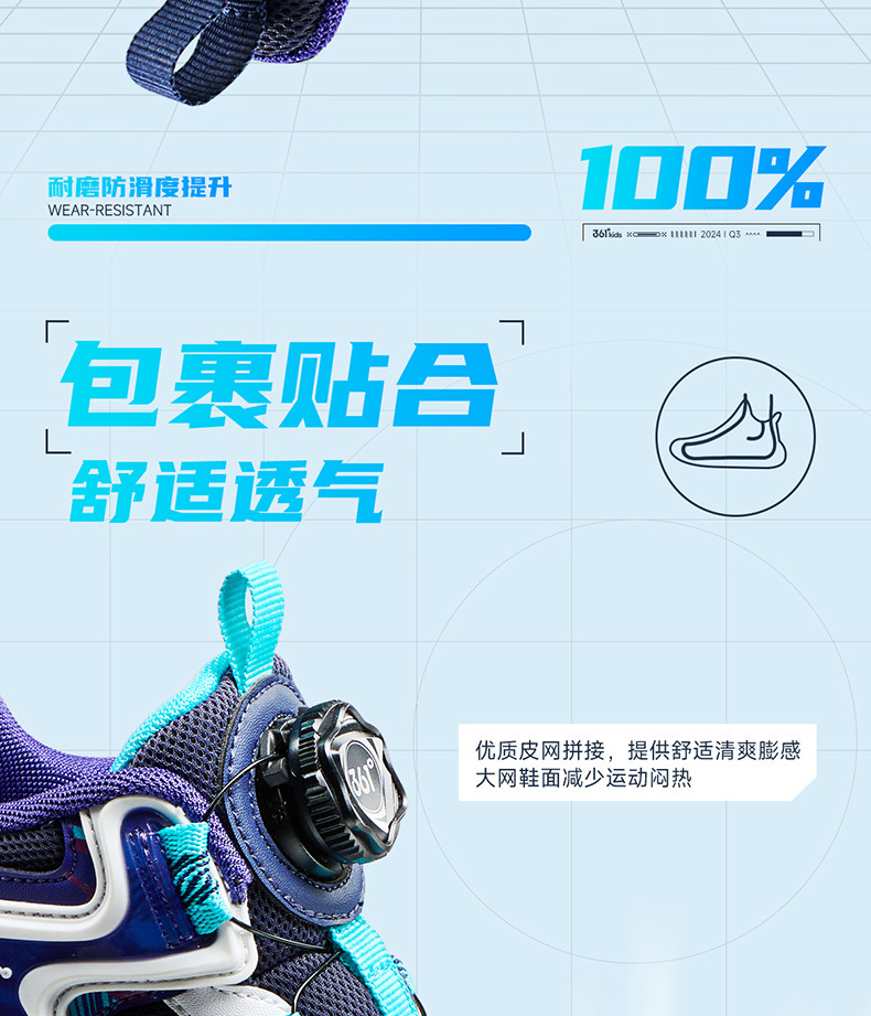 悍将|361童鞋男童篮球鞋专业实战秋季新款透气青少年儿童运动鞋子 — 24