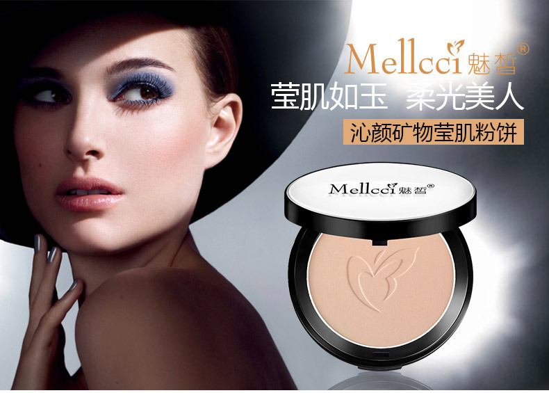 Mellcci quyến rũ người mới bắt đầu thực vật bộ mỹ phẩm kết hợp bộ mặt gói phụ nữ mang thai có sẵn son màu cam cháy