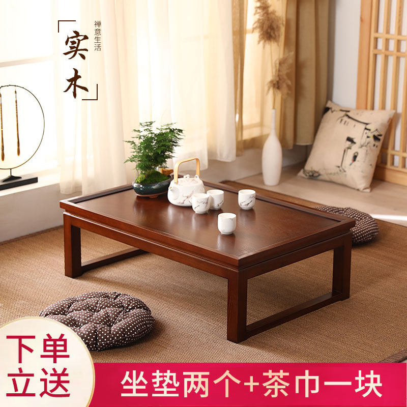 Old elm table solid wood retro nostalgic rectangle new Chinese low table kang table small coffee table tatami low table