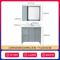 Серый LDMA090B5GMRKL Шкаф для ванной комнаты +TLG04303B Лидер