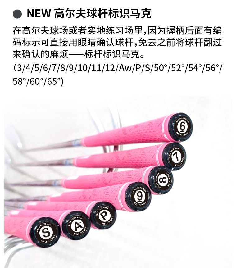 подставка для шара 高尔夫球杆标识马克防错拿防混淆球杆识别golf club mark马克 Lite