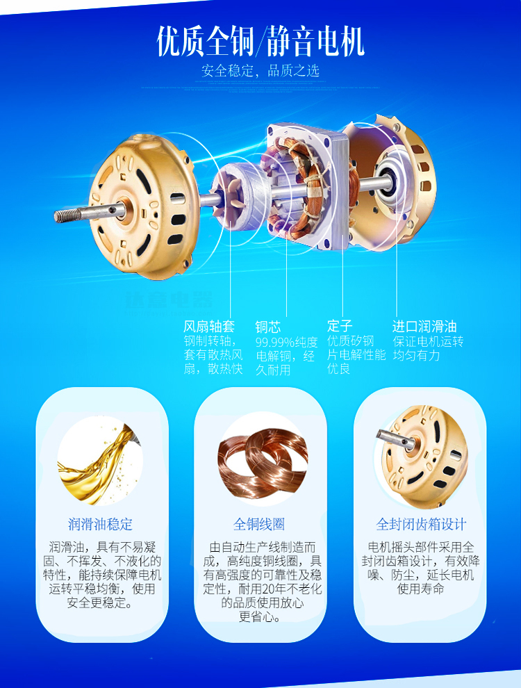 Kim cương thương hiệu quạt điện máy tính để bàn hạ cánh nhà ký túc xá nhỏ bàn quạt thời gian im lặng lắc đầu quạt giường sinh viên - Quạt điện quat hoi nuoc