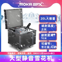 Большая немамочная снеженная машина