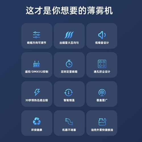 Барная атмосфера репутация водяной туманной машины сцены дымовая машина Большой электронный слог концерт с опрыскиванием для тумана концерт