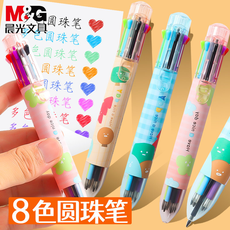 Morning Light Multicolor Ball Pen 0 7mm 7mm Sort By Mover Warhead 8 Color All-in-one Multifunction Office Press Pressure Color Pen Elementary School Students Gift Prizes Cartoon Writing Make Notes Dedicated Multicolored Pens Wholesale