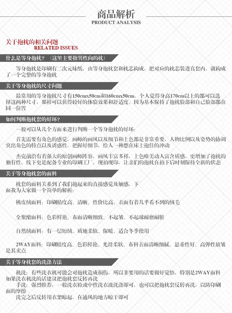 Coussin Manga JACKAMPEDGE     - Ref 2686852 Image 28