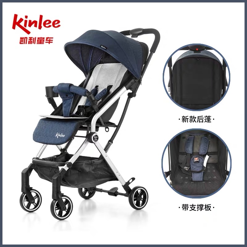 kinlee stroller review