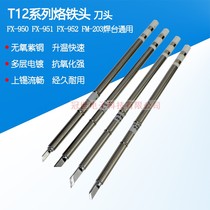 T12 series small blade T12-K KU KR KF knife type soldering tip 950 951 952 lead-free soldering iron tip