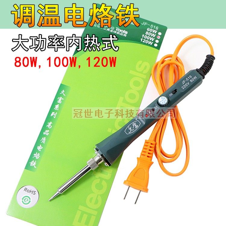 Jiufu 80W 100W 120W internal heating thermostat constant temperature electric soldering iron with switch high power constant temperature soldering iron