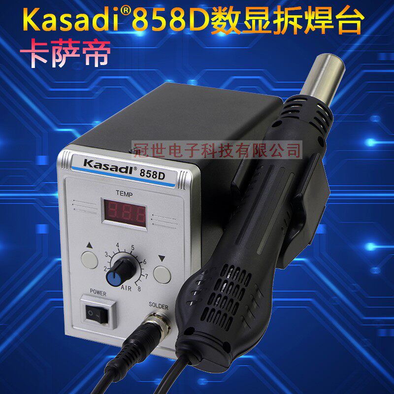 Kasadl Casarte 858D hot air gun Digital Display soft air welding station hot air dismantling station