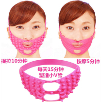 Square face double chin face slimming artifact Bandage lift V-shaped face massage Face correction to nasolabial folds face slimming mask