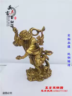 Pure copper star point fighting Wenqu star Tianshu star Zhong like home decorations Feng Shui bronze ornaments