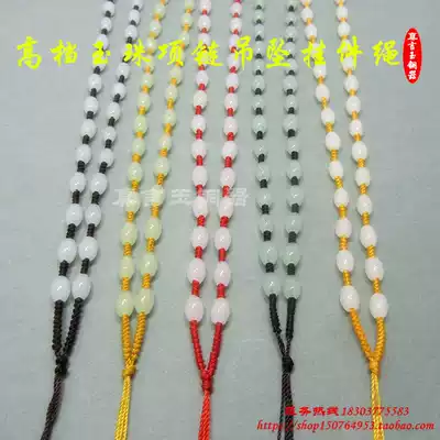 High-grade jade bead necklace pendant rope bright and transparent 5mm natural oval beads hand-woven hot sale