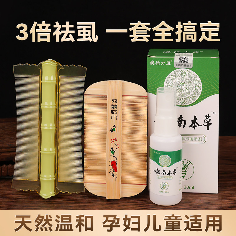 从竹齿间的缝隙中,梳理出千年文明的智慧_护肤品_淘宝美妆网
