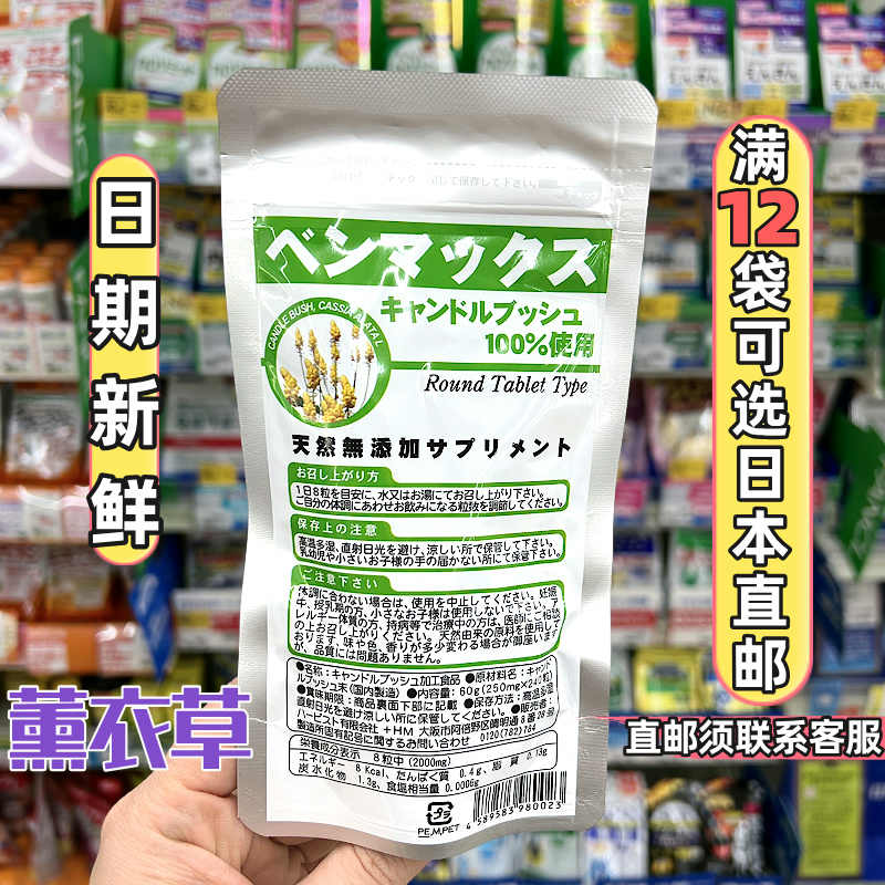 日本酵素粒- Top 1000件日本酵素粒- 2026年7月更新- 淘宝Taobao｜天猫Tmall