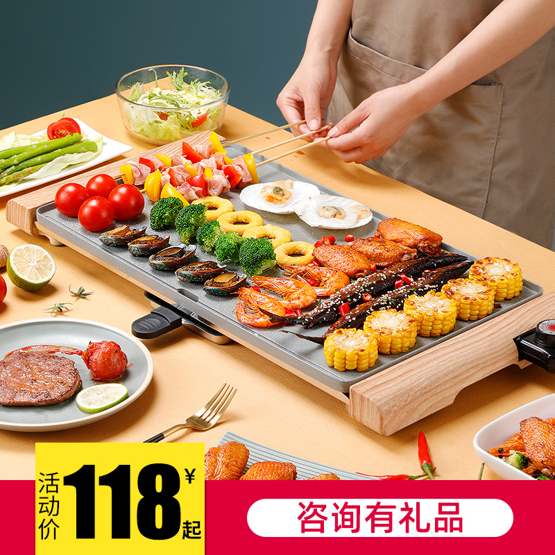 Barbecue grill Home Barbecue Pan Electric Grill Pan Han Style Electric Oven Barbecue Grilled Meat Pan Iron Plate Burning Pan Non Stick Meat Roasting Machine