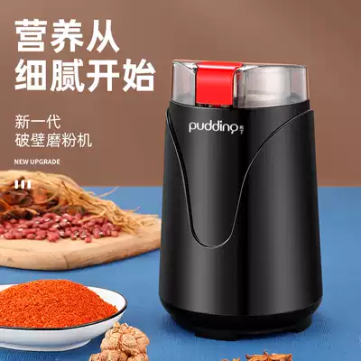Coffee bean grinder household small mill electric grinder dry mill pulverizer beaten ultra-fine bean grinder