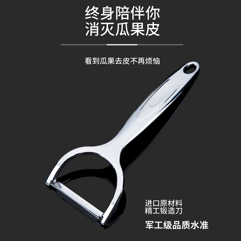 Home Paring Knife Gouging Knife Potato Scraping Knife Apple Peeler Kitchen Multifunction Water Fruit Knife Planter Defoliating