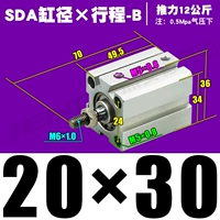 Высококачественная внешняя нить SDA20*30-B