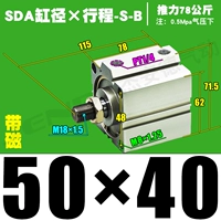 Высококачественная внешняя нить SDA50*40-S-B Magnetic