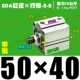 Высококачественная внешняя нить SDA50*40-S-B Magnetic