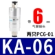 KA-06 с двумя PC6-01