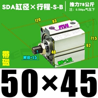 Высококачественная внешняя нить SDA50*45-S-B с магнитным