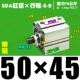 Высококачественная внешняя нить SDA50*45-S-B с магнитным