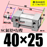 ZSC40*25-S магнитный