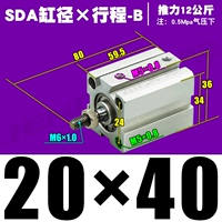 Высококачественная внешняя нить SDA20*40-B