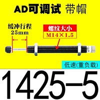 Tune-Tune AD1425-5 [Принесите шляпу]