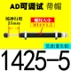 Tune-Tune AD1425-5 [Принесите шляпу]