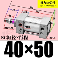 ZSC40*50-S магнитный