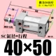 ZSC40*50-S магнитный