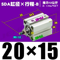 Высококачественная внешняя нить SDA20*15-B