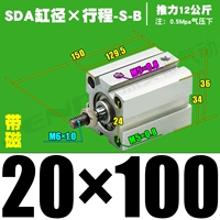 Высококачественная внешняя нить SDA20*100-S-B Magnetic