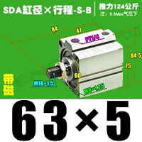 Высококачественная внешняя нить SDA63*5-S-B Magnetic