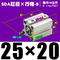 Высококачественная внешняя нить SDA25*20-B