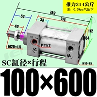 ZSC100*600-S с магнитом