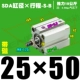 Высококачественная внешняя нить SDA25*50-S-B Magnetic