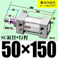 ZSC50*150-S магнитный