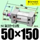 ZSC50*150-S магнитный