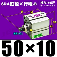 Высококачественная внешняя нить SDA50*10-B