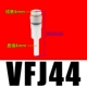 Прямая плавка -ин VFJ44