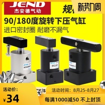 Pneumatic small cylinder 90 degree 180 rotary clamping SRC25 angle down pressure ACK32 40 50 63*90R L