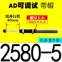 Tune-Tune AD2580-5 [Принесите шляпу]